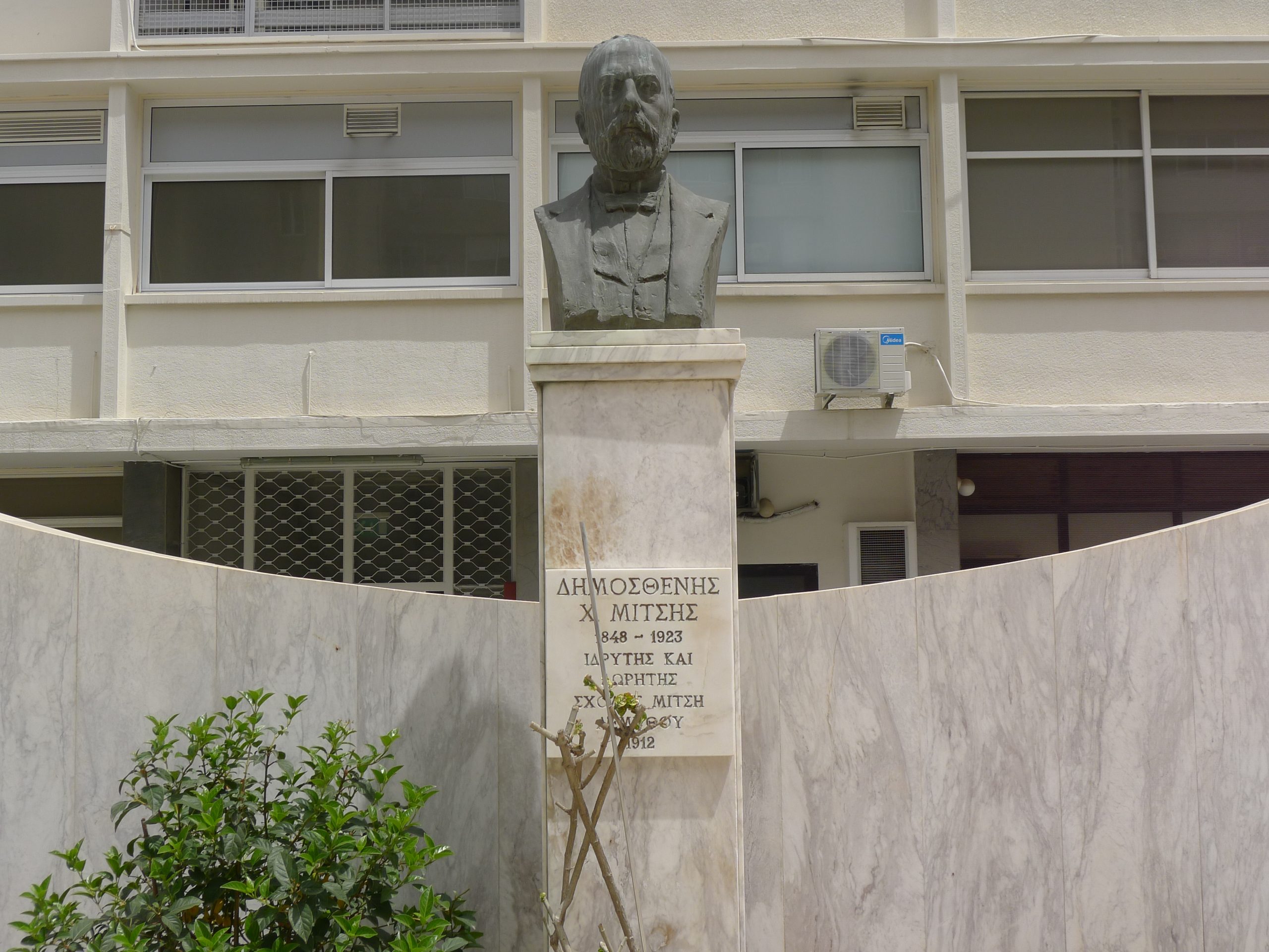 Προτομή Δημοσθένη Μιτσή (3)
