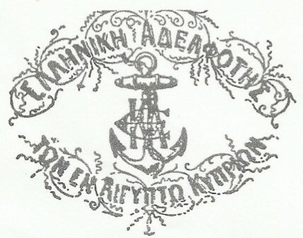 kypriaki-adelfotita